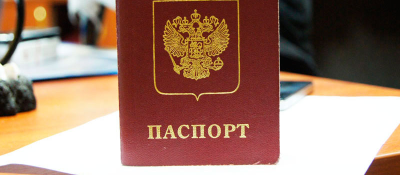 регистрация в Комсомольске-на-Амуре