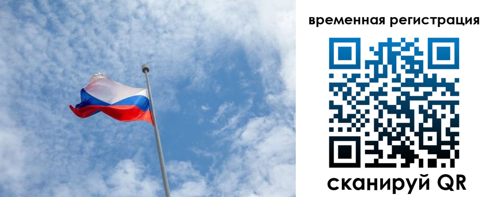прописка для школы в Комсомольске-на-Амуре